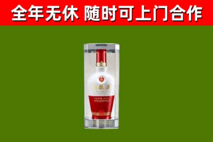 淅川县回收五粮液行情