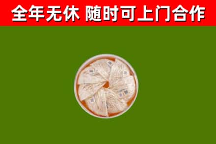 淅川县回收燕窝价格