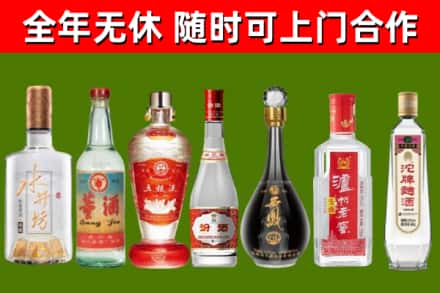 淅川县回收老酒价格
