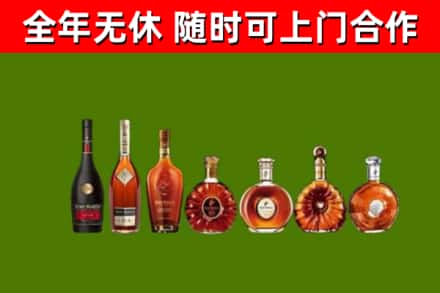 淅川县烟酒回收洋酒价格.jpg