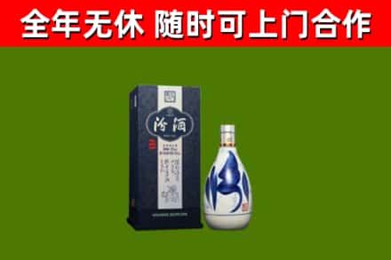 淅川县烟酒回收汾酒.jpg