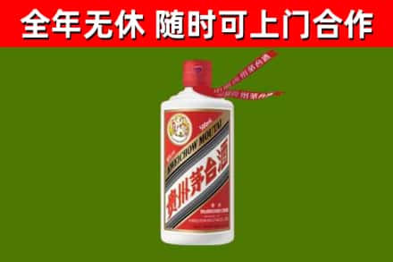 淅川县烟酒回收飞天茅台酒.jpg