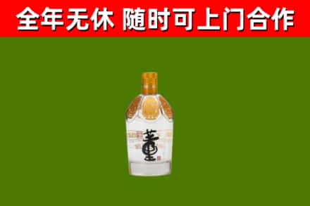 淅川县烟酒回收董酒.jpg
