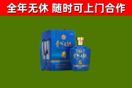 淅川县烟酒回收贵州大曲.jpg