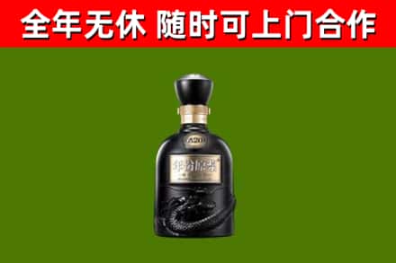 淅川县烟酒回收古20酒.jpg