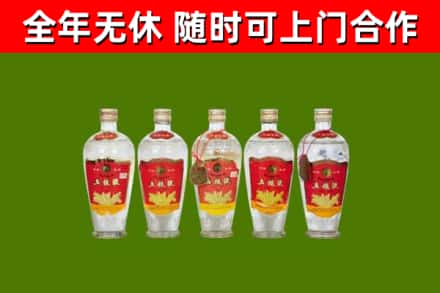 淅川县烟酒回收公斤五粮液.jpg