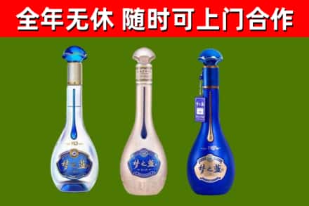 淅川县烟酒回收梦之蓝系列.jpg