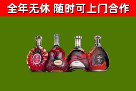 淅川县烟酒回收洋酒.jpg
