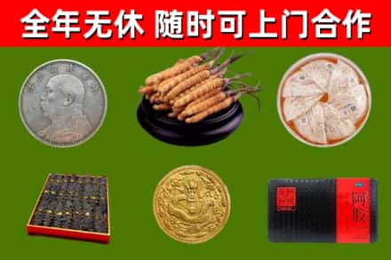 淅川县烟酒回收名贵礼品.jpg